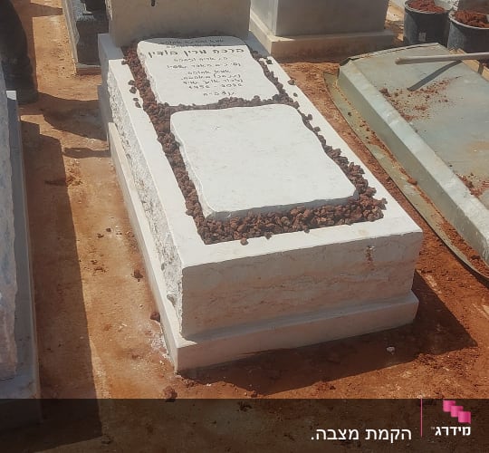מצבות בבית קברות עם כיתוב בעברית